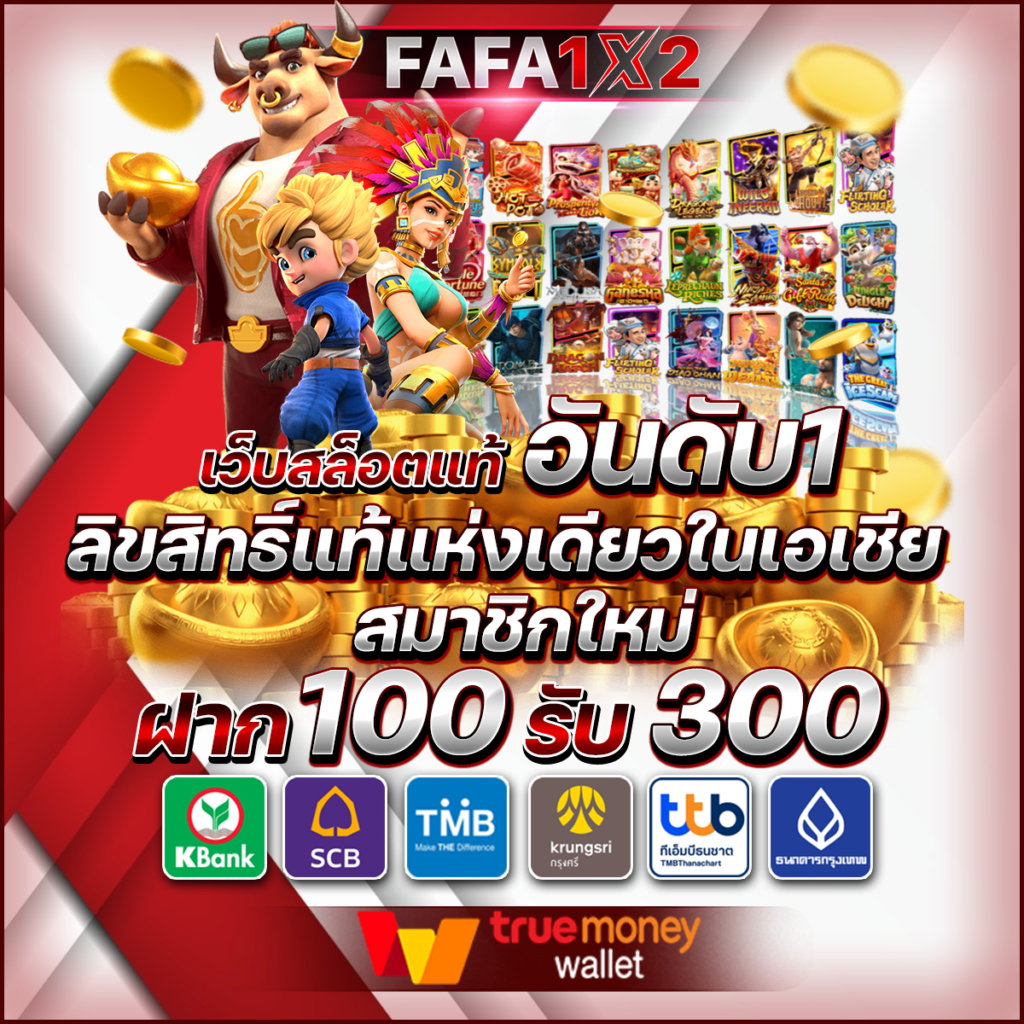 lottovipหน้าแรก สล็อต เว็บตรง ฝากถอนออโต้ ไม่ผ่านเอเย่นต์ 2026