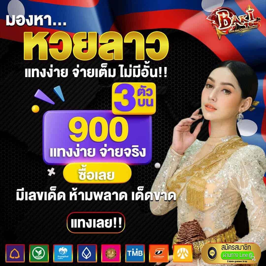 lsmthai เว็บตรง สล็อต ฝากถอนออโต้ ไม่ผ่านเอเย่นต์ 2026