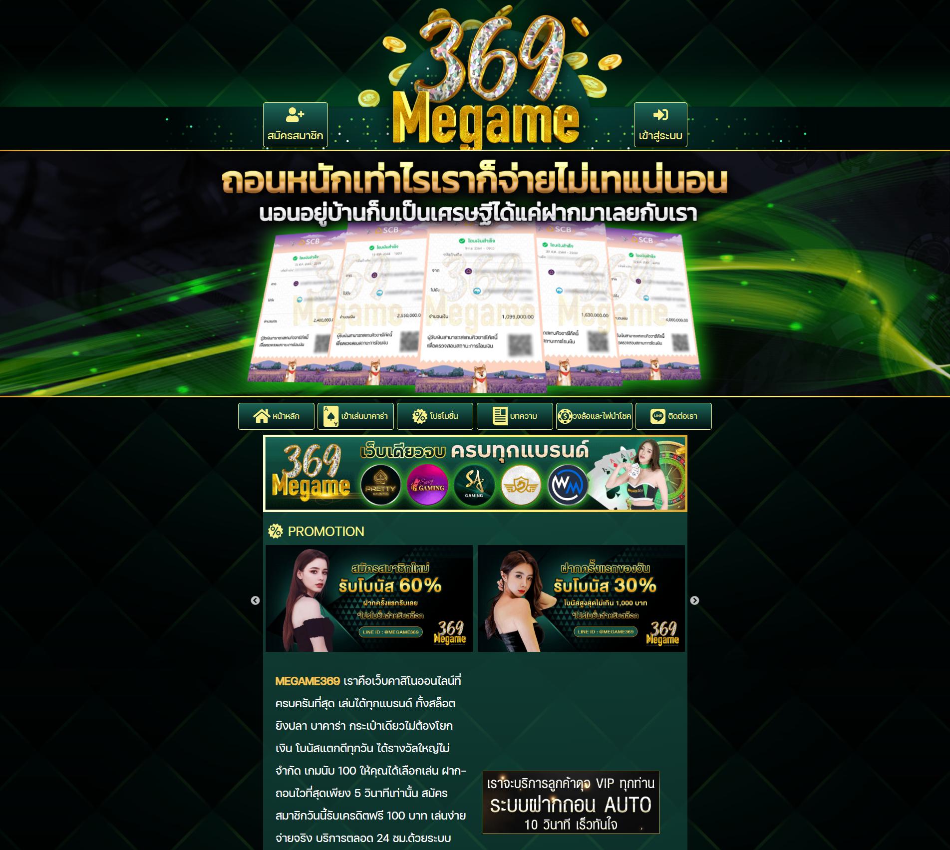 lucabet168 เว็บตรง สล็อต ฝากถอนออโต้ ไม่ผ่านเอเย่นต์ 2026
