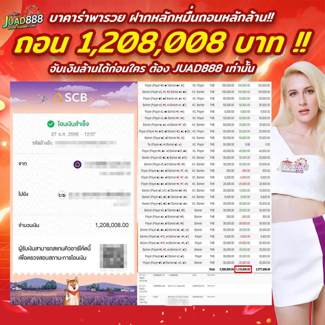 lucabet168plus เว็บตรง สล็อต ฝากถอนออโต้ ไม่ผ่านเอเย่นต์ 2026