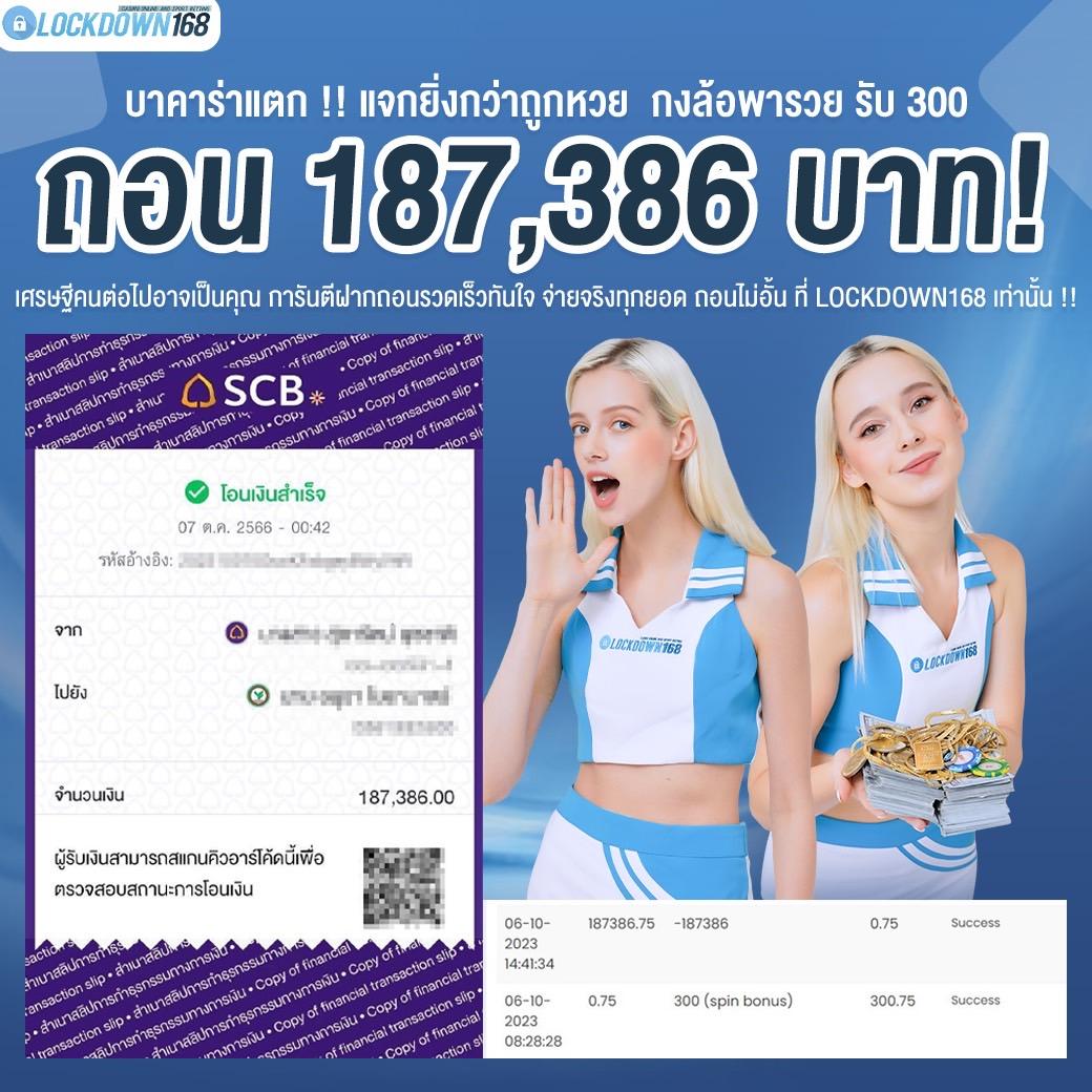 lucac4 เว็บตรง สล็อต ฝากถอนออโต้ ไม่ผ่านเอเย่นต์ 2026