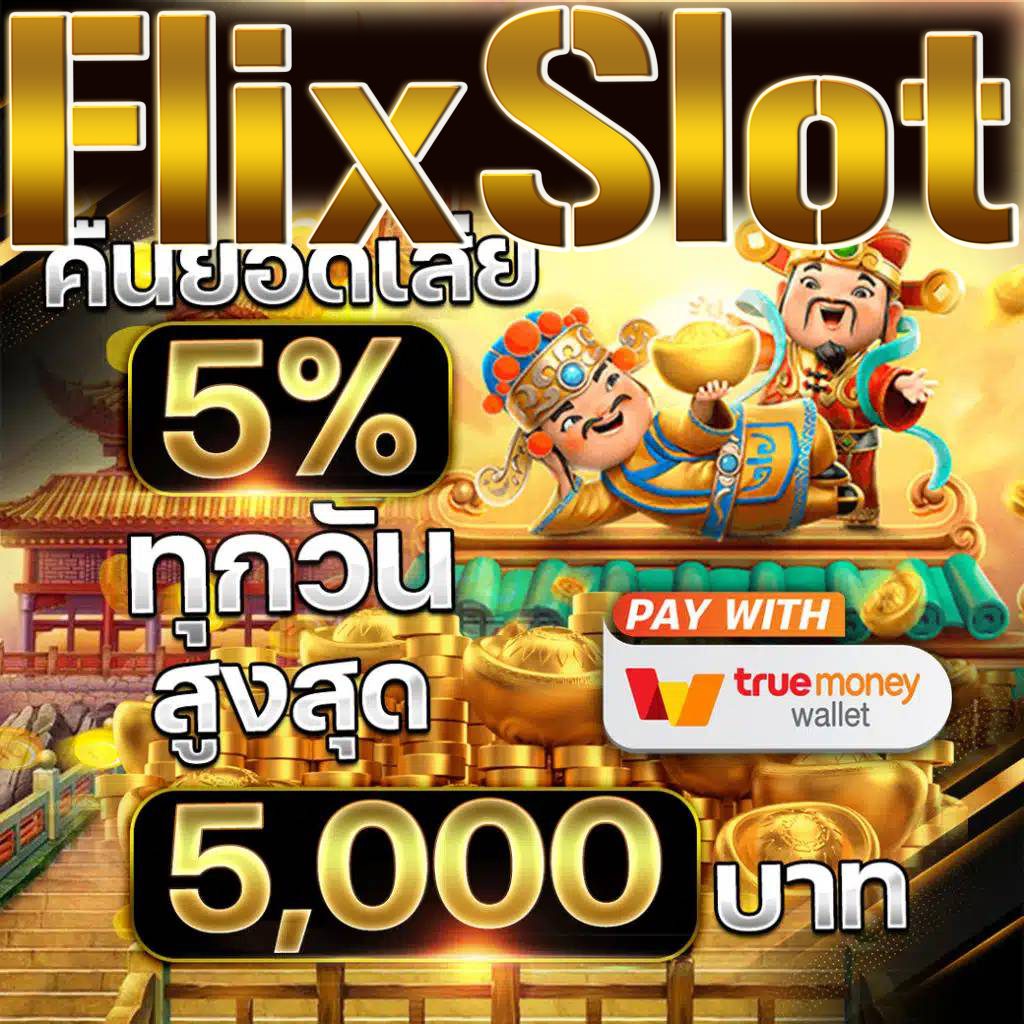 lucia181 เว็บตรง สล็อต ฝากถอนออโต้ ไม่ผ่านเอเย่นต์ 2026