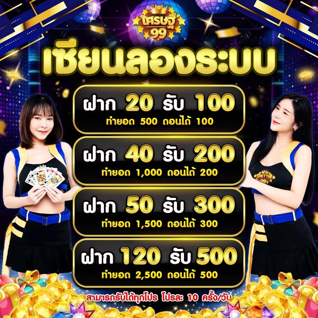 lucky168th เว็บตรง สล็อต ฝากถอนออโต้ ไม่ผ่านเอเย่นต์ 2026