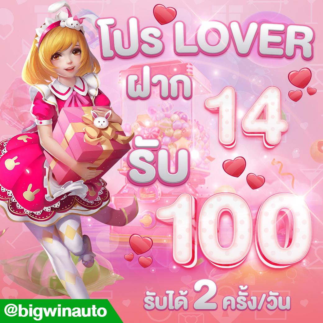 luckygame777 เว็บตรง สล็อต ฝากถอนออโต้ ไม่ผ่านเอเย่นต์ 2026