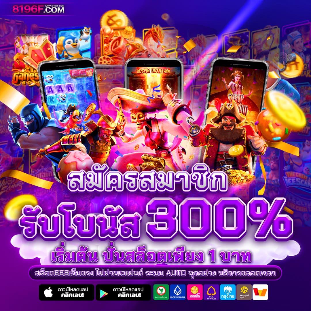 lv vip เว็บตรง สล็อต ฝากถอนออโต้ ไม่ผ่านเอเย่นต์ 2026