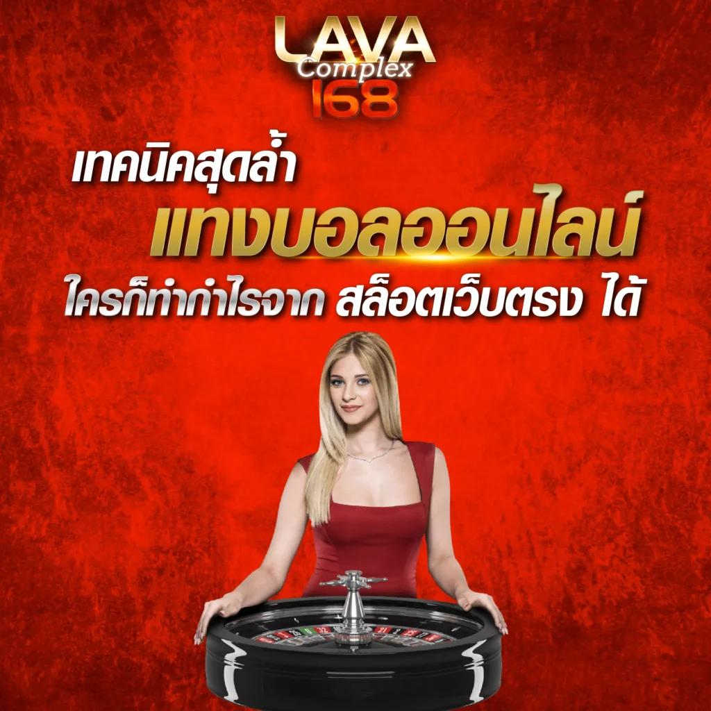 lyn168 เว็บตรง สล็อต ฝากถอนออโต้ ไม่ผ่านเอเย่นต์ 2026