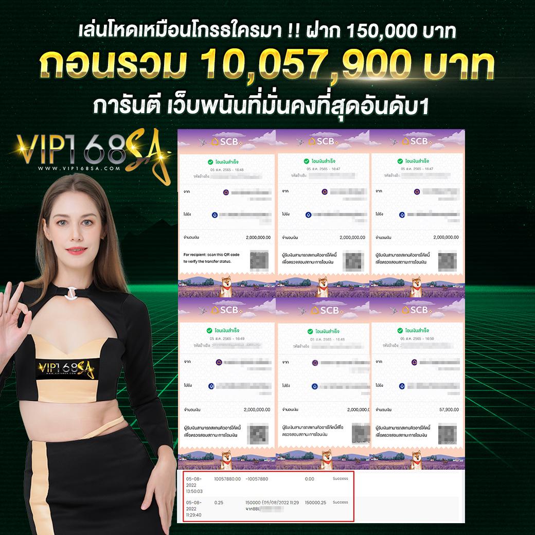 m24 wallet เข้าสู่ระบบ เว็บตรง สล็อต ฝากถอนออโต้ ไม่ผ่านเอเย่นต์ 2026