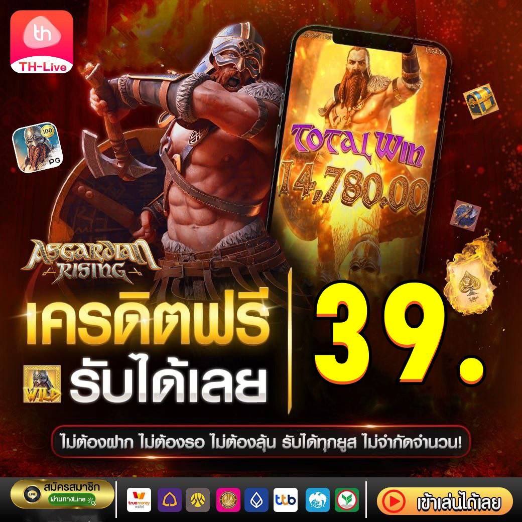 m358 เว็บตรงสล็อต ฝากถอนออโต้ ไม่ผ่านเอเย่นต์ 2026