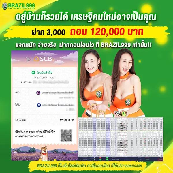 m4autobet เว็บตรง สล็อต ฝากถอนออโต้ ไม่ผ่านเอเย่นต์ 2026