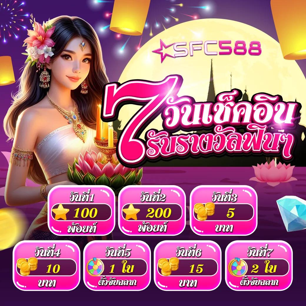 m4vip เว็บตรง สล็อต ฝากถอนออโต้ ไม่ผ่านเอเย่นต์ 2026