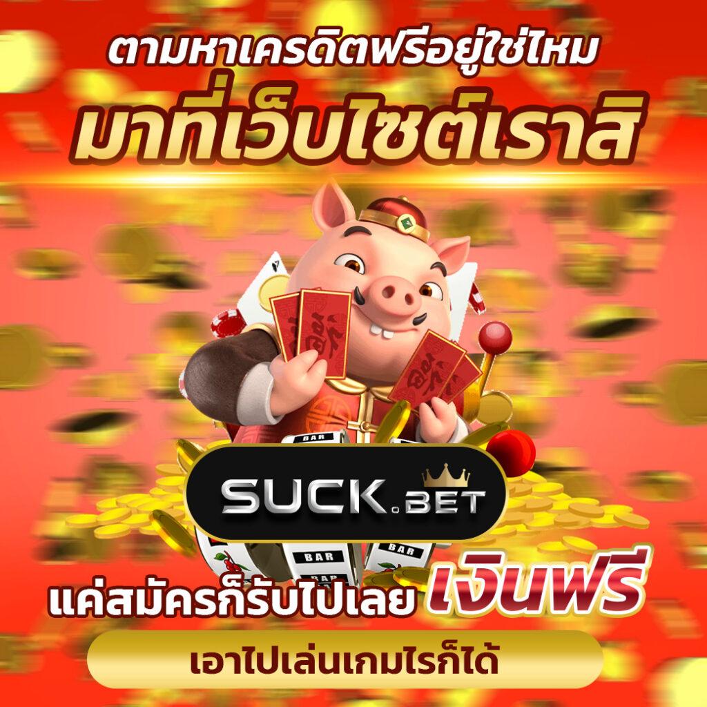 m4win เว็บตรง สล็อต ฝากถอนออโต้ ไม่ผ่านเอเย่นต์ 2026