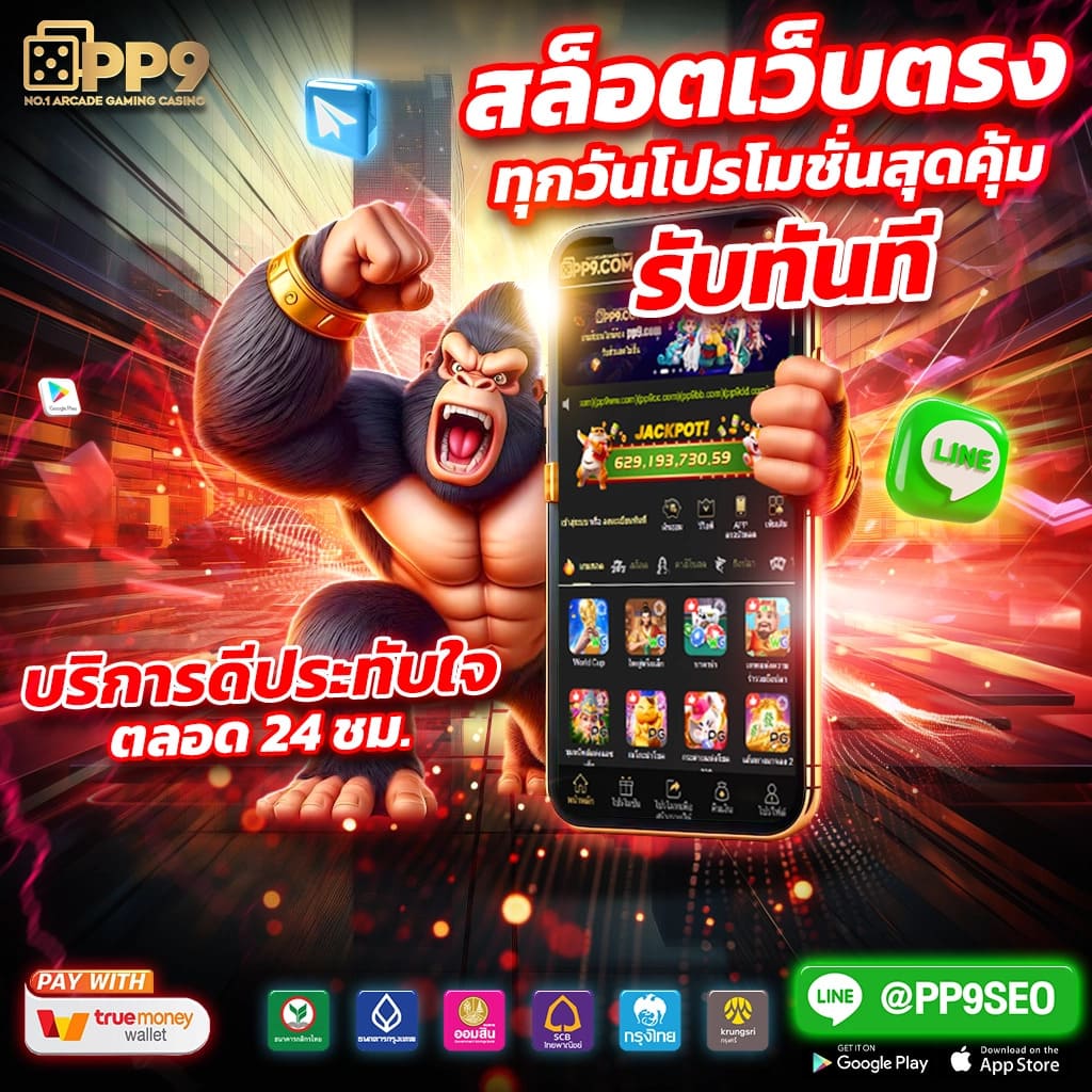 m89 เว็บตรง สล็อต ฝากถอนออโต้ ไม่ผ่านเอเย่นต์ 2026