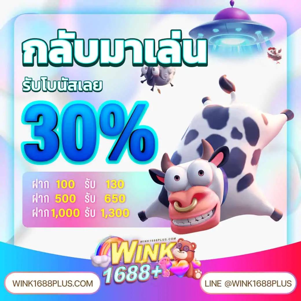 m98 สล็อต เว็บตรง สล็อต ฝากถอนออโต้ ไม่ผ่านเอเย่นต์ 2026