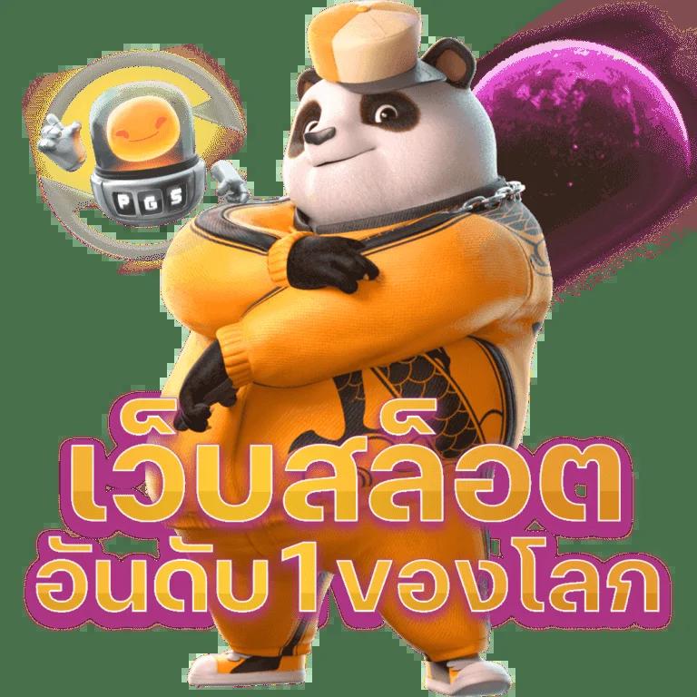 m98 เว็บตรง สล็อต ฝากถอนออโต้ ไม่ผ่านเอเย่นต์ 2026
