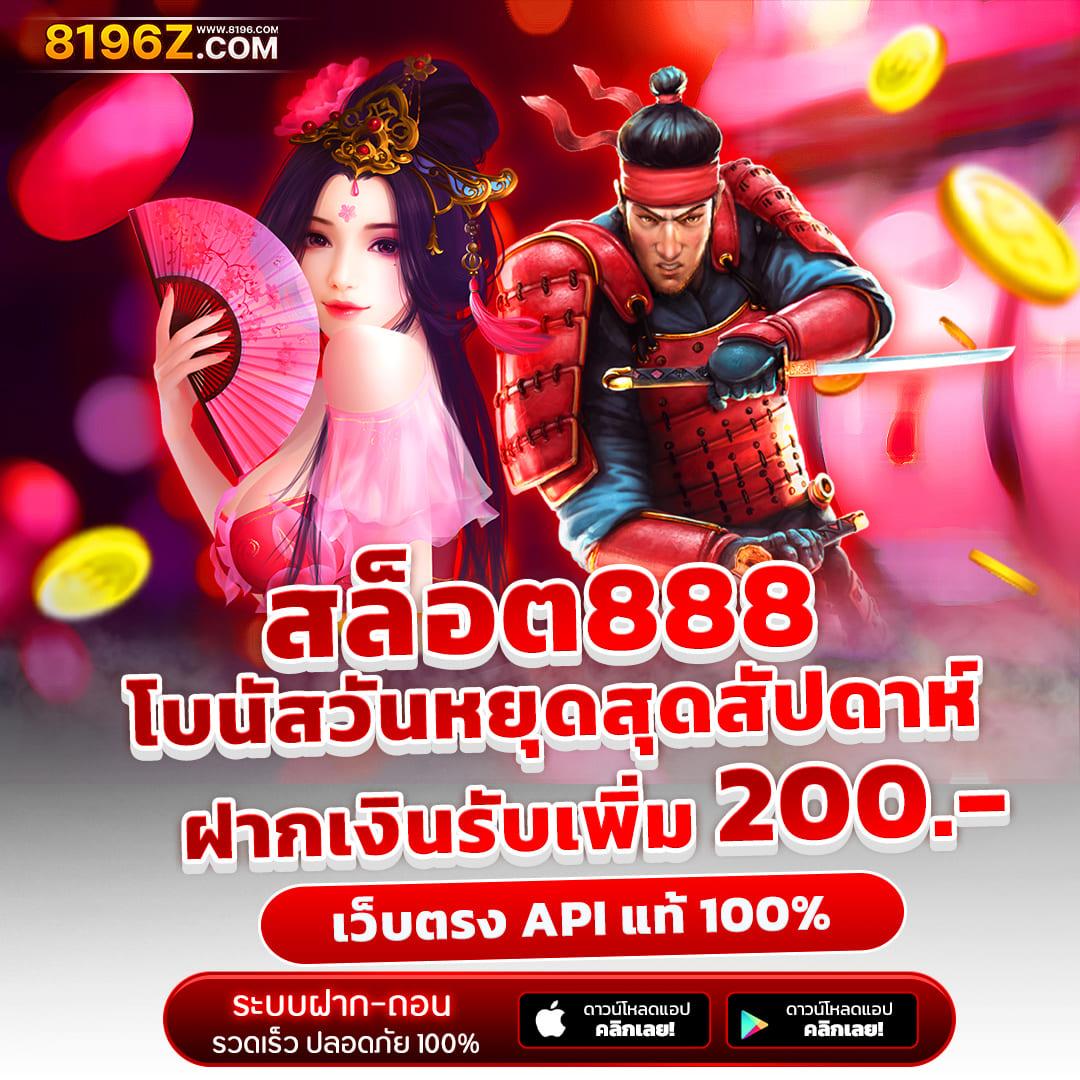 mabet99 เว็บตรง สล็อต ฝากถอนออโต้ ไม่ผ่านเอเย่นต์ 2026