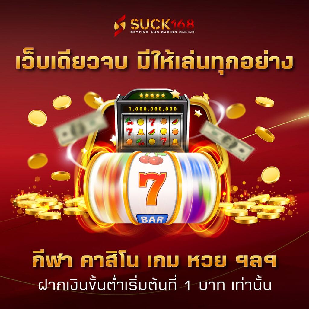 magnum4d เว็บตรง สล็อต ฝากถอนออโต้ ไม่ผ่านเอเย่นต์ 2026