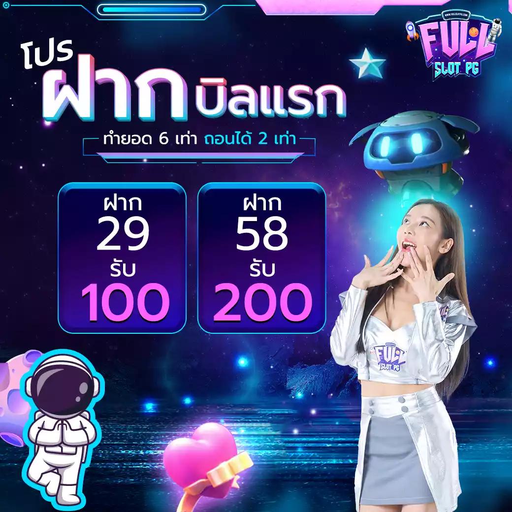 mahao888 เว็บตรงสล็อต ฝากถอนออโต้ ไม่ผ่านเอเย่นต์ 2026