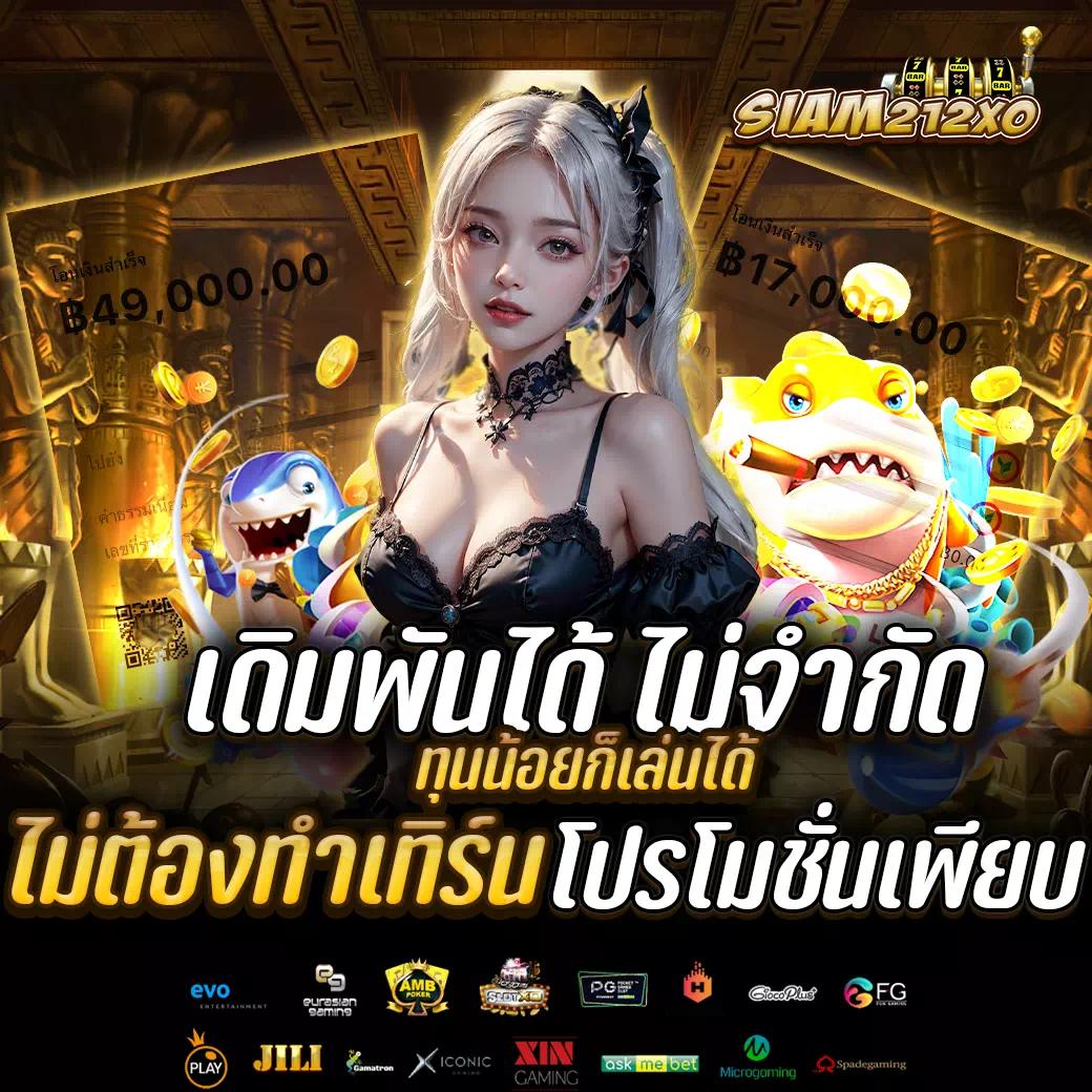 mawinbet เว็บตรง สล็อต ฝากถอนออโต้ ไม่ผ่านเอเย่นต์ 2026