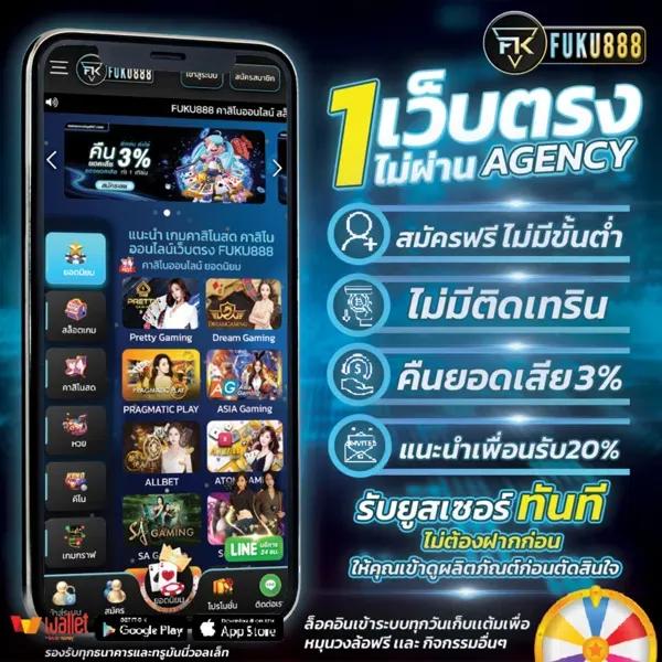 max56 เว็บตรง สล็อต ฝากถอนออโต้ ไม่ผ่านเอเย่นต์ 2026