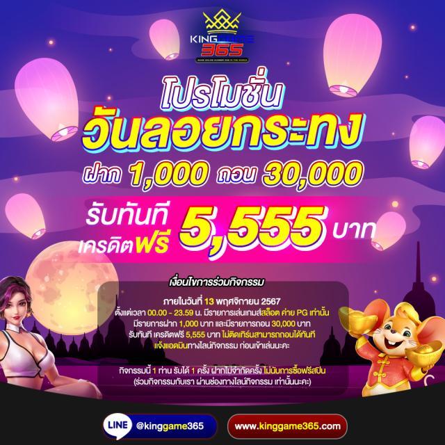 megabet333 เว็บตรง สล็อต ฝากถอนออโต้ ไม่ผ่านเอเย่นต์ 2026