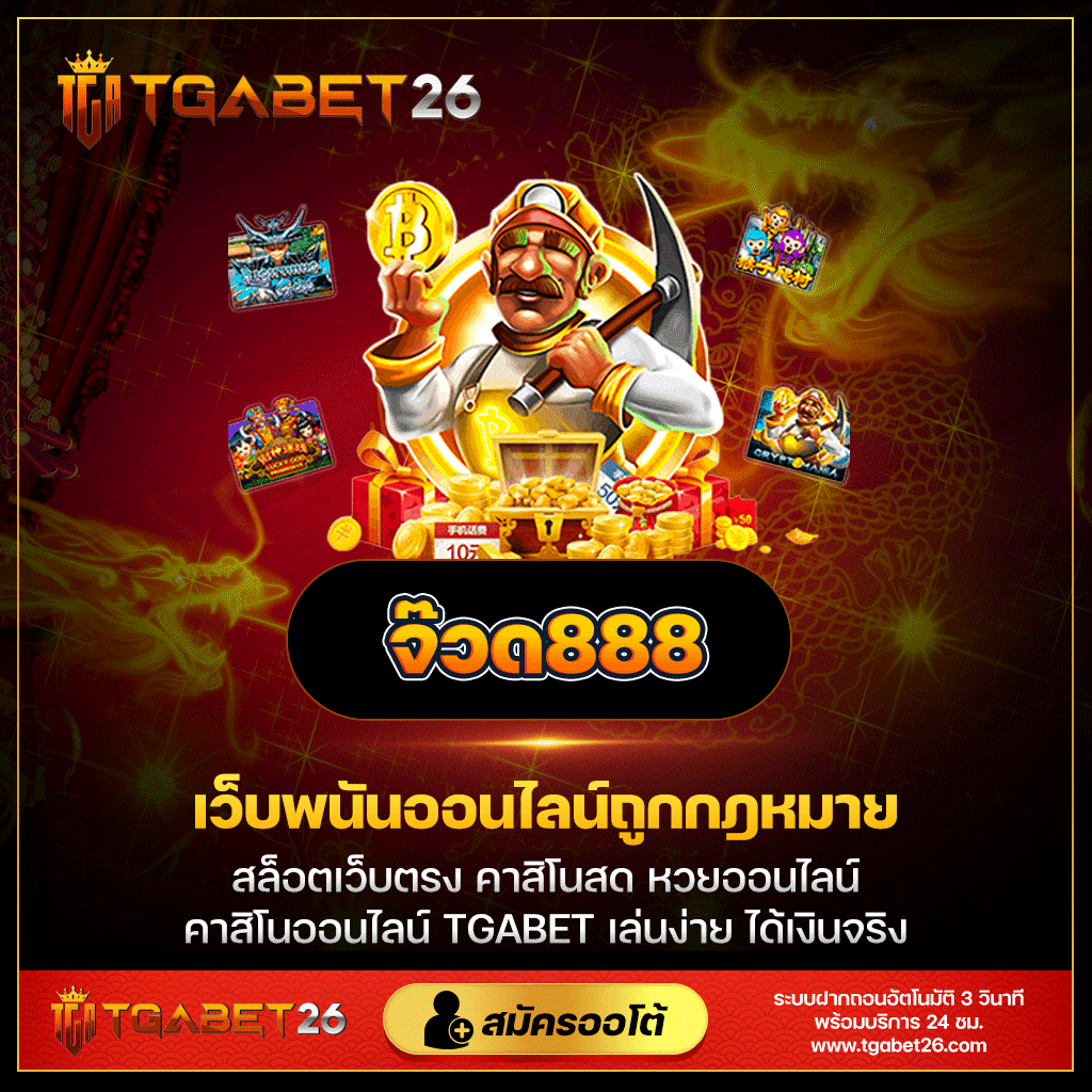 megabet เว็บตรง สล็อต ฝากถอนออโต้ ไม่ผ่านเอเย่นต์ 2026