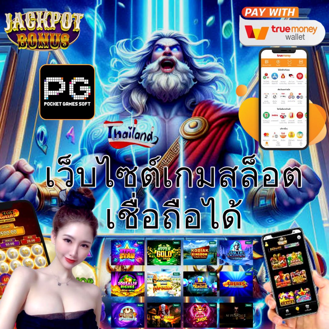 megabetusa เว็บตรง สล็อต ฝากถอนออโต้ ไม่ผ่านเอเย่นต์ 2026