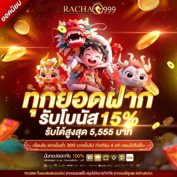 meo555 เว็บตรง สล็อต ฝากถอนออโต้ ไม่ผ่านเอเย่นต์ 2026