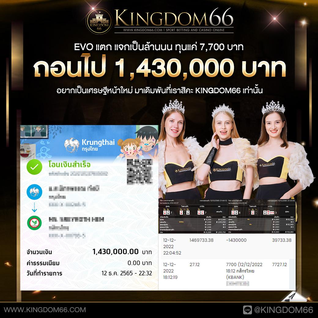 meslot1688 เว็บตรง สล็อต ฝากถอนออโต้ ไม่ผ่านเอเย่นต์ 2026