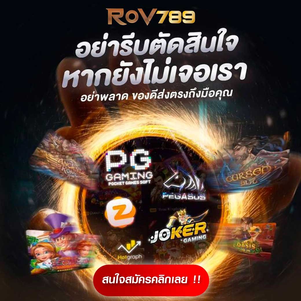 mgmint88 เว็บตรงสล็อต ฝากถอนออโต้ ไม่ผ่านเอเย่นต์ 2026