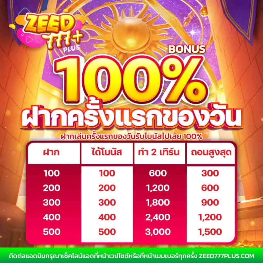 mgmint เว็บตรง สล็อต ฝากถอนออโต้ ไม่ผ่านเอเย่นต์ 2026
