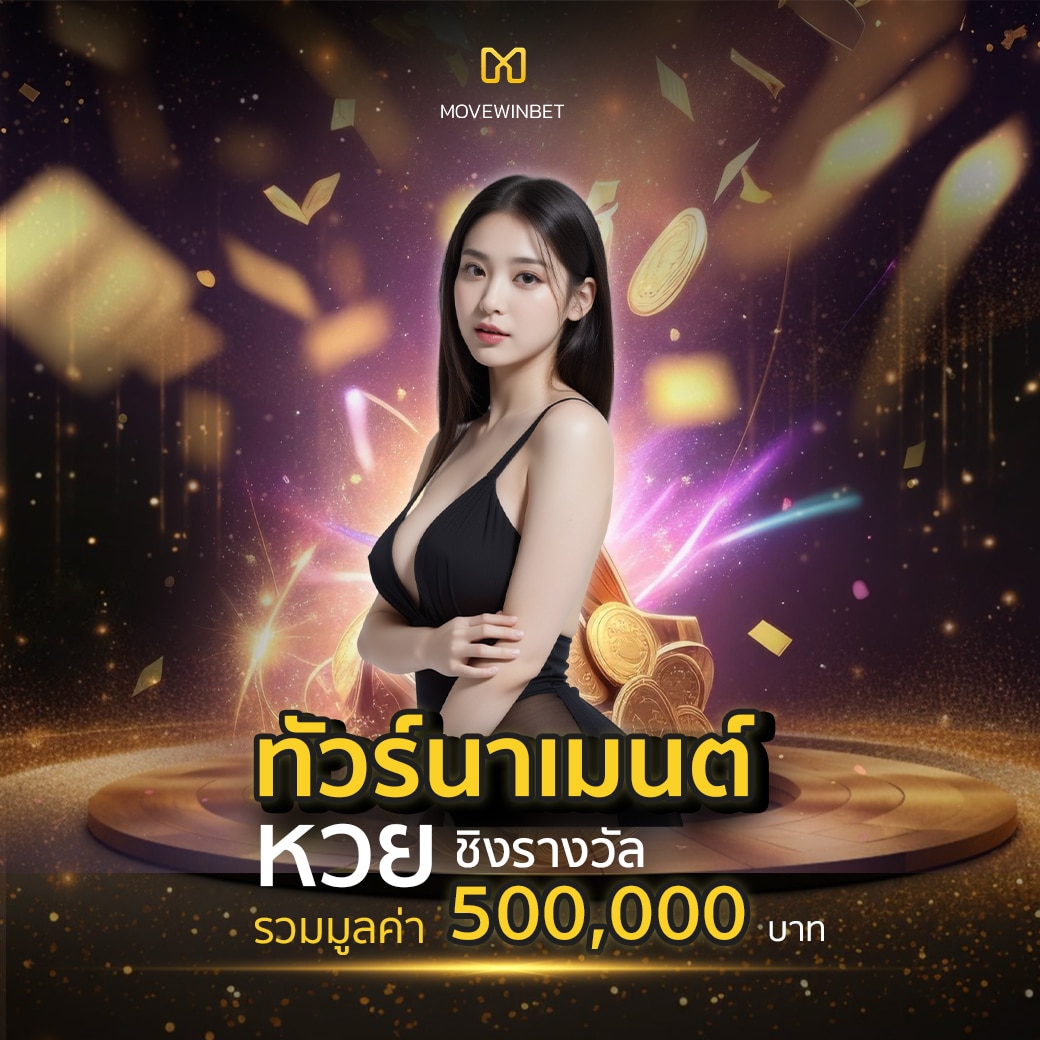 mgwin88 เว็บตรง สล็อต ฝากถอนออโต้ ไม่ผ่านเอเย่นต์ 2026