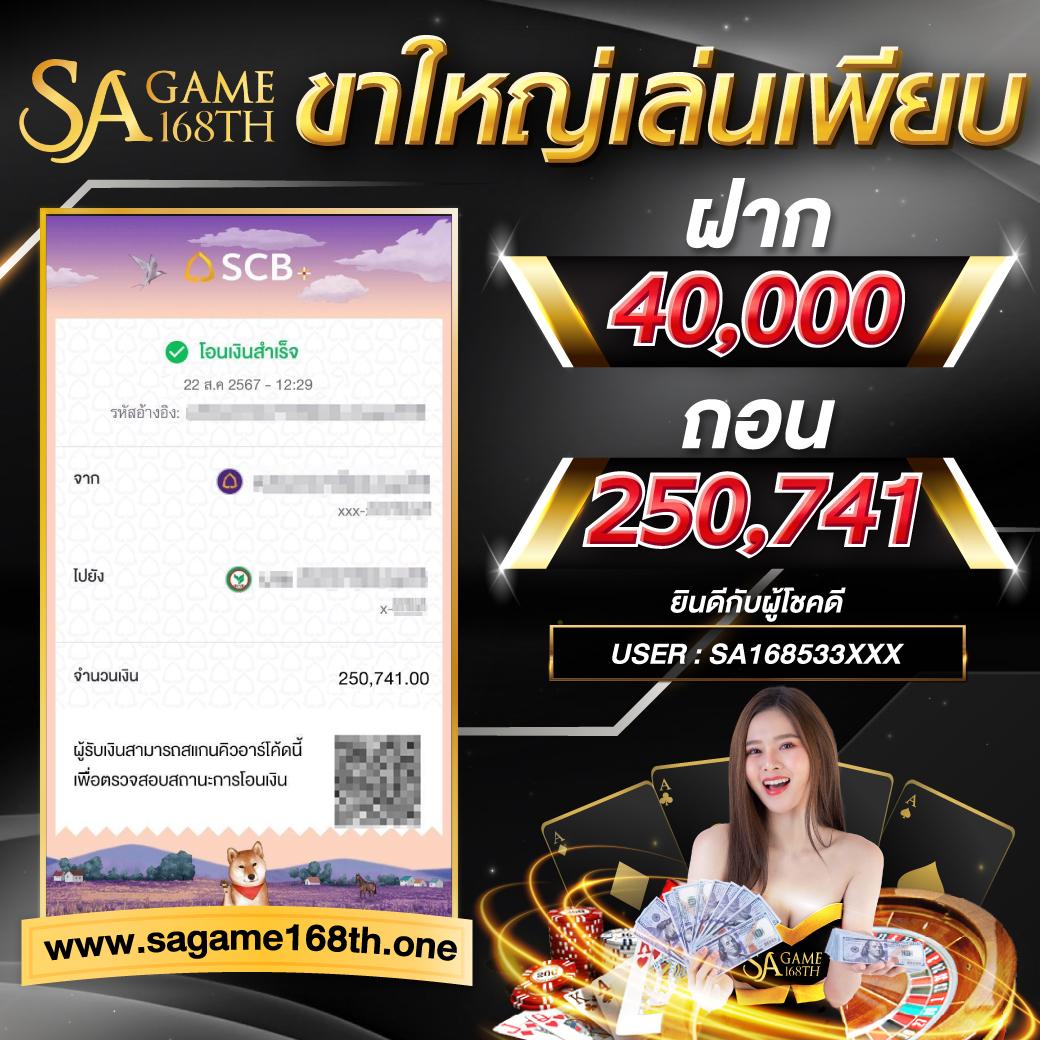 miami 1688 สล็อต เว็บตรง สล็อต ฝากถอนออโต้ ไม่ผ่านเอเย่นต์ 2026