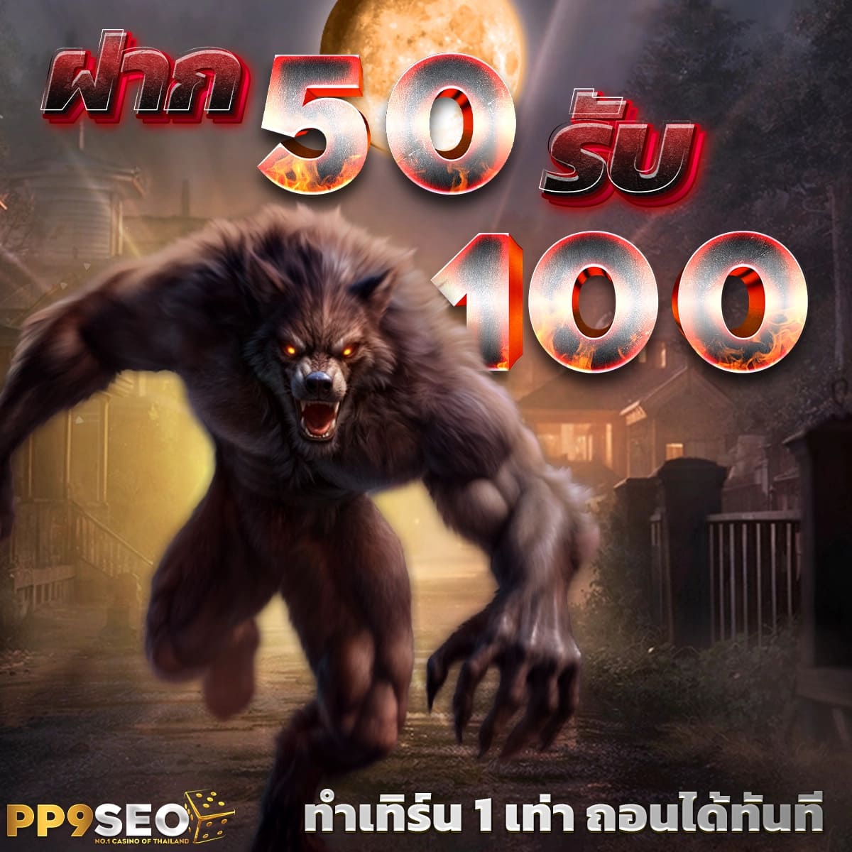 milo555 เว็บตรง สล็อต ฝากถอนออโต้ ไม่ผ่านเอเย่นต์ 2026