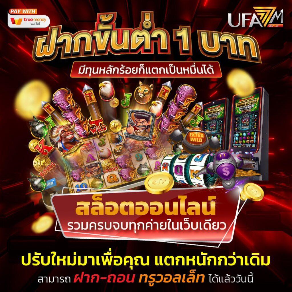 minted168 เว็บตรง สล็อต ฝากถอนออโต้ ไม่ผ่านเอเย่นต์ 2026