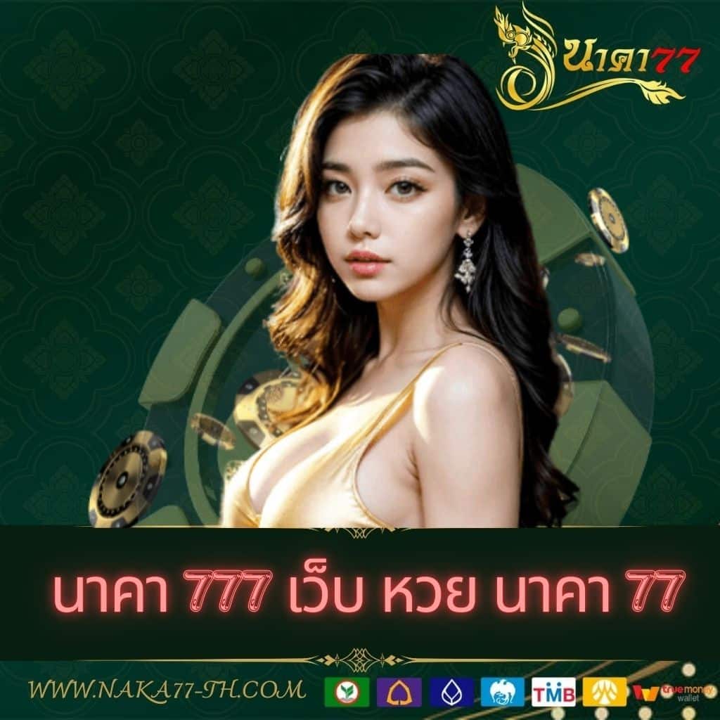 n83 เครดิตฟรี 188 เว็บตรง สล็อต ฝากถอนออโต้ ไม่ผ่านเอเย่นต์ 2026