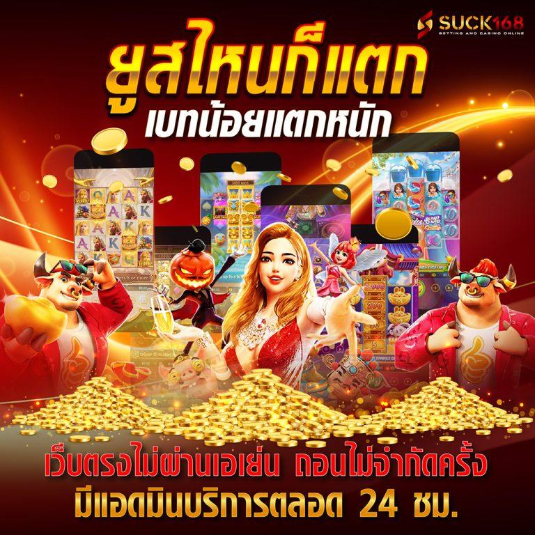 n89 slot เครดิตฟรี 188 เล่นสล็อต เว็บตรง ฝากถอนออโต้ ไม่ผ่านเอเย่นต์ 2026