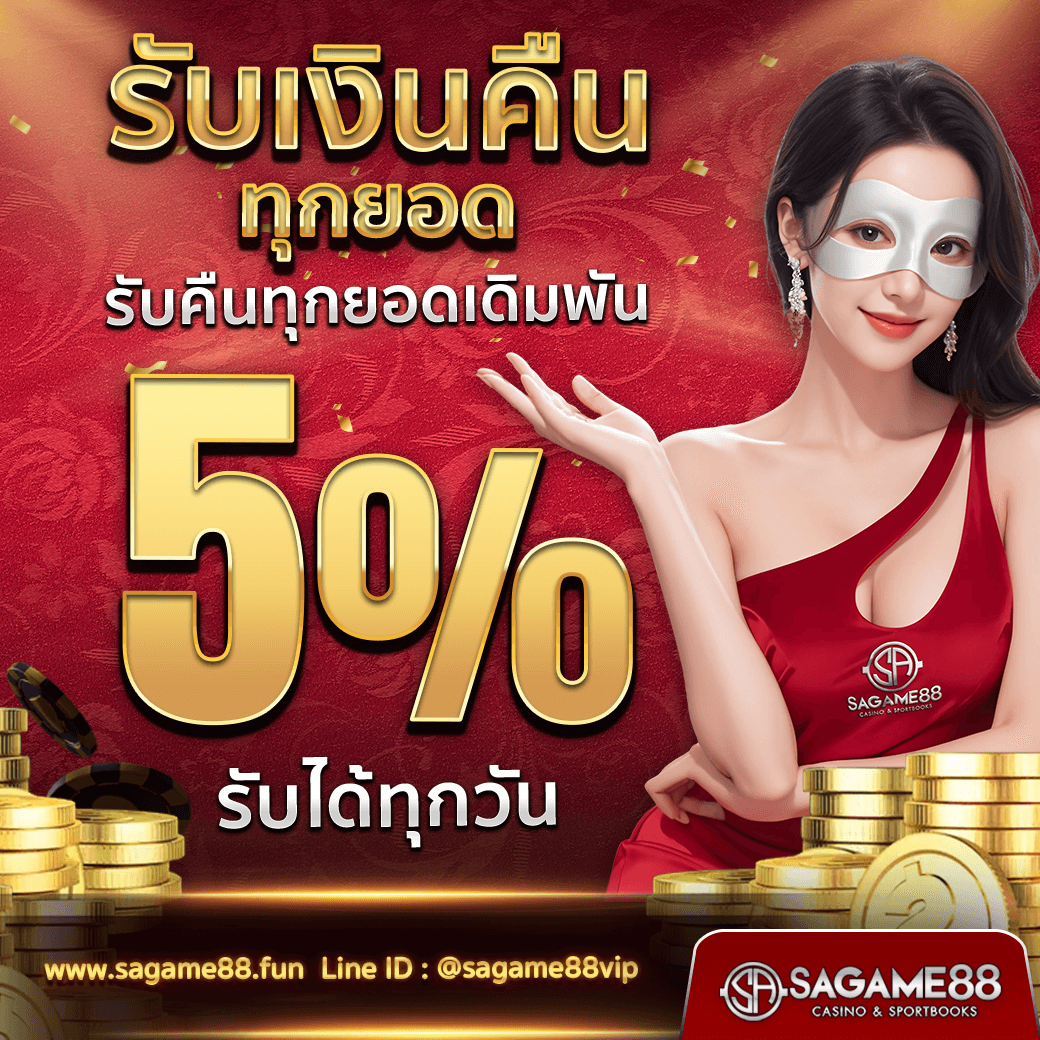 nagaway สล็อต เว็บตรง สล็อต ฝากถอนออโต้ ไม่ผ่านเอเย่นต์ 2026