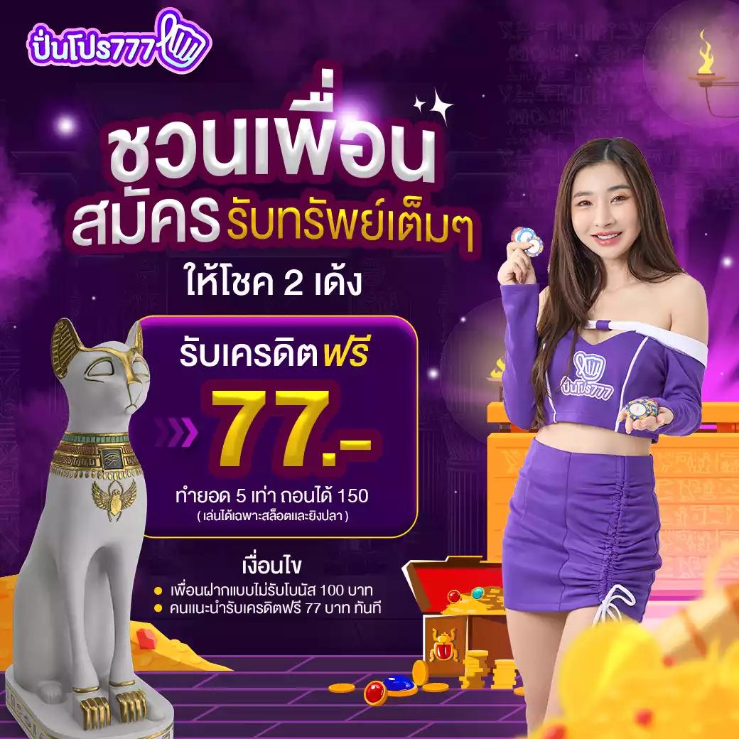 naza168 เข้า สู่ระบบ เว็บตรง สล็อต ฝากถอนออโต้ ไม่ผ่านเอเย่นต์ 2026