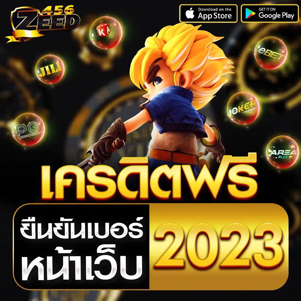 naza168 เข้าสู่ระบบ เว็บตรง สล็อต ฝากถอนออโต้ ไม่ผ่านเอเย่นต์ 2026