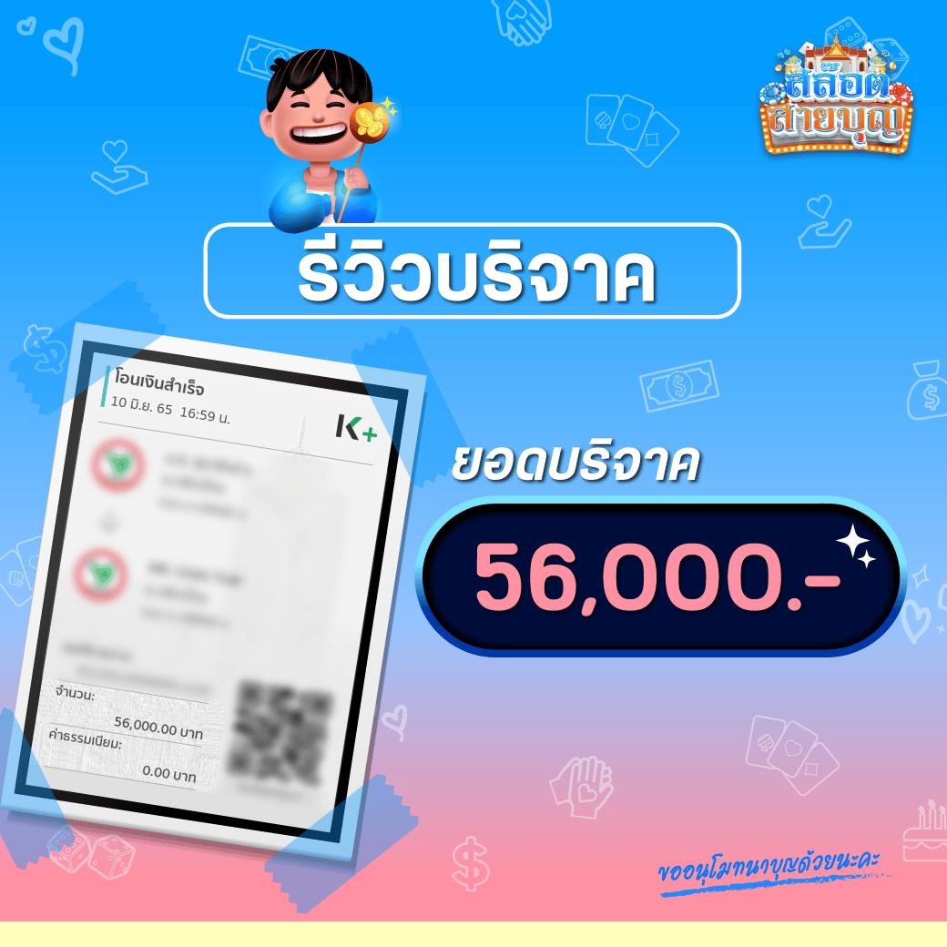 nazaking เว็บตรง สล็อต ฝากถอนออโต้ ไม่ผ่านเอเย่นต์ 2026