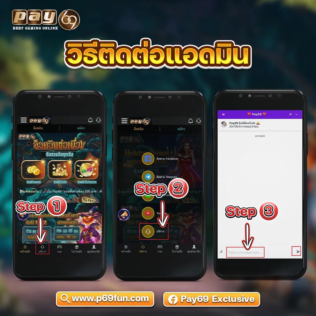 new88 เว็บตรง ฝากถอนออโต้ สล็อต แตกง่าย ไม่มีเอเย่นต์ 2026