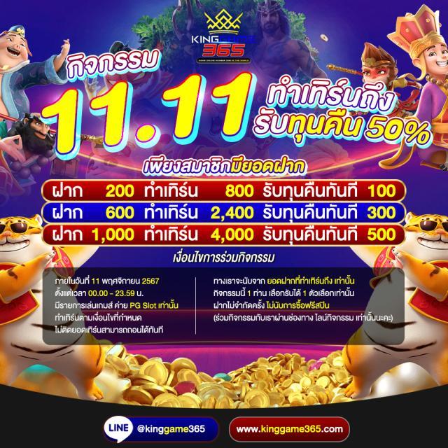 nextspin 711 สล็อต เว็บตรง ฝากถอนออโต้ ไม่ผ่านเอเย่นต์ 2026