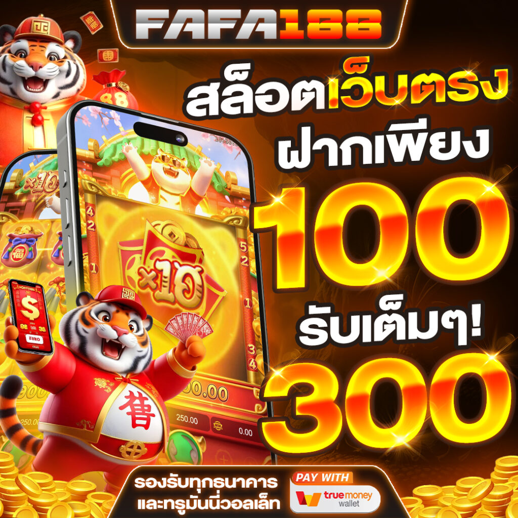 njoypg สล็อต เว็บตรง ฝากถอนออโต้ไม่ผ่านเอเย่นต์ 2026