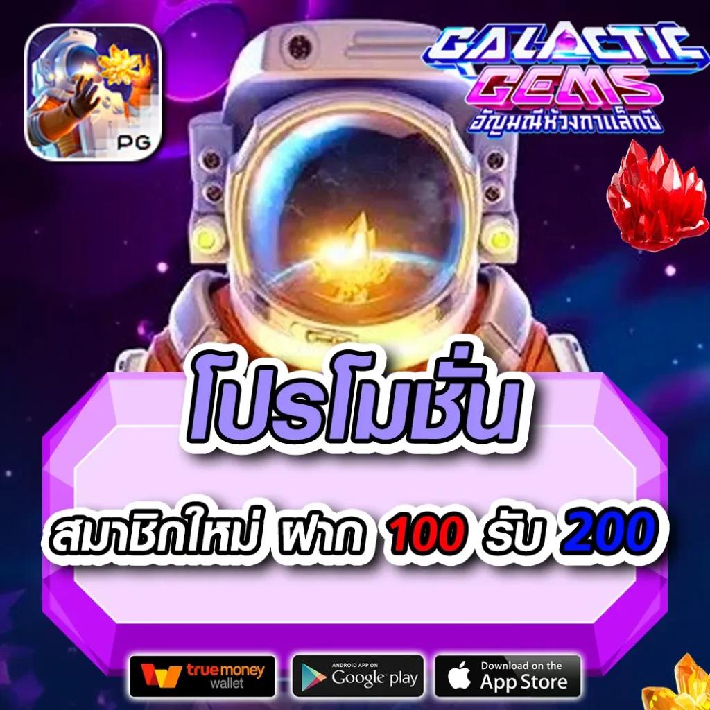 ojo789 เว็บตรง สล็อต ฝากถอนออโต้ ไม่ผ่านเอเย่นต์ 2026