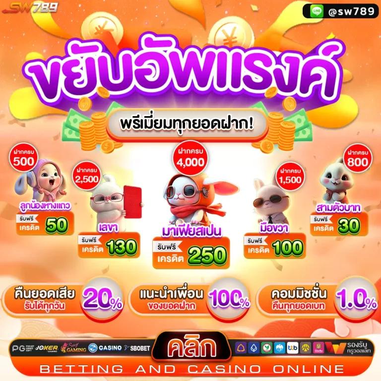 ok11 สล็อต เว็บตรง สล็อต ฝากถอนออโต้ ไม่ผ่านเอเย่นต์ 2026