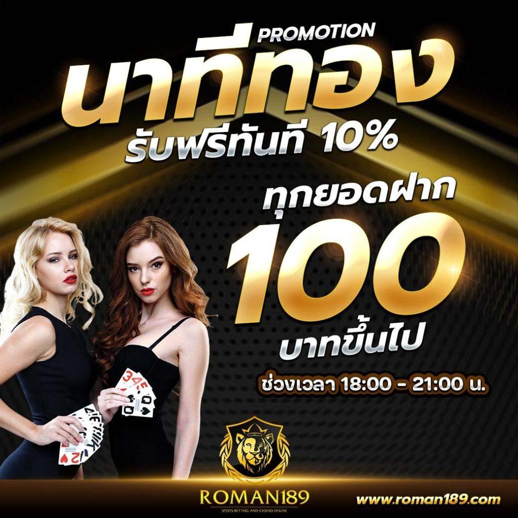 ok918 เว็บตรง สล็อต ฝากถอนออโต้ ไม่ผ่านเอเย่นต์ 2026