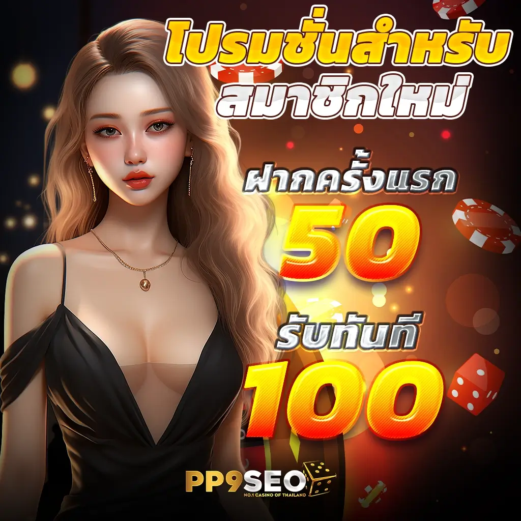 okdbet เว็บตรง สล็อต ฝากถอนออโต้ ไม่ผ่านเอเย่นต์ 2026