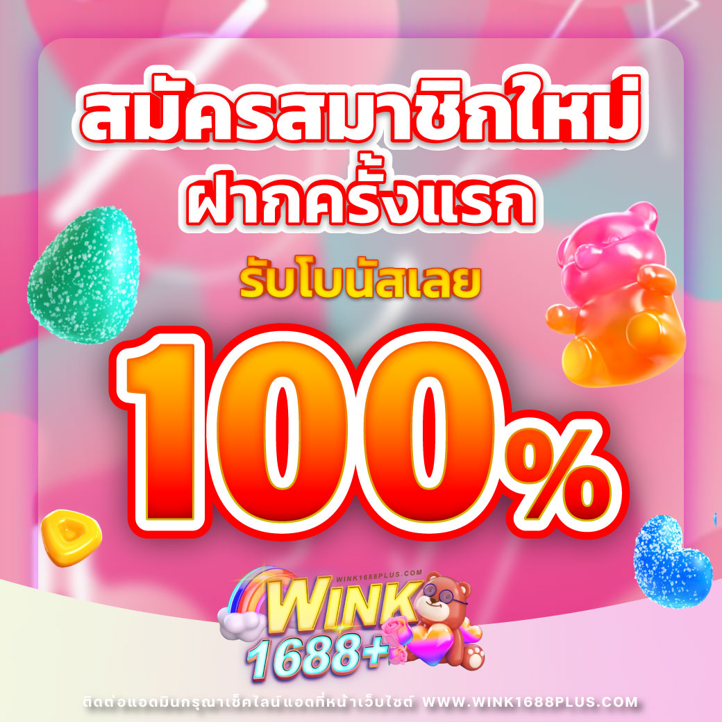 okสล็อต เว็บตรง สล็อต ฝากถอนออโต้ ไม่ผ่านเอเย่นต์ 2026