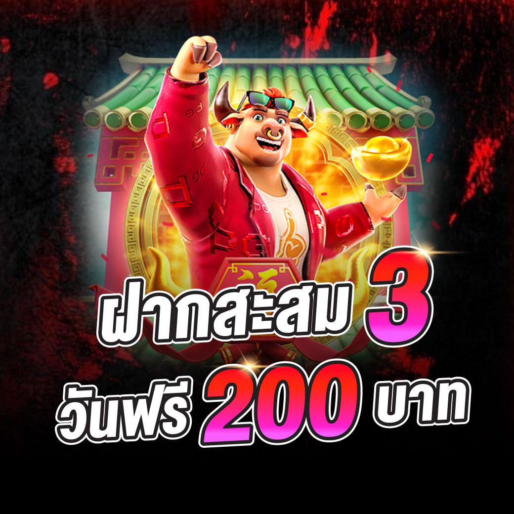 omg333 สล็อต เว็บตรง สล็อต ฝากถอนออโต้ ไม่ผ่านเอเย่นต์ 2026