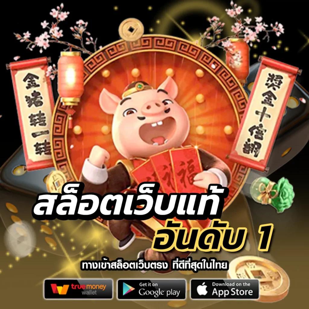 omo1112 เว็บตรง สล็อต ฝากถอนออโต้ ไม่ผ่านเอเย่นต์ 2026